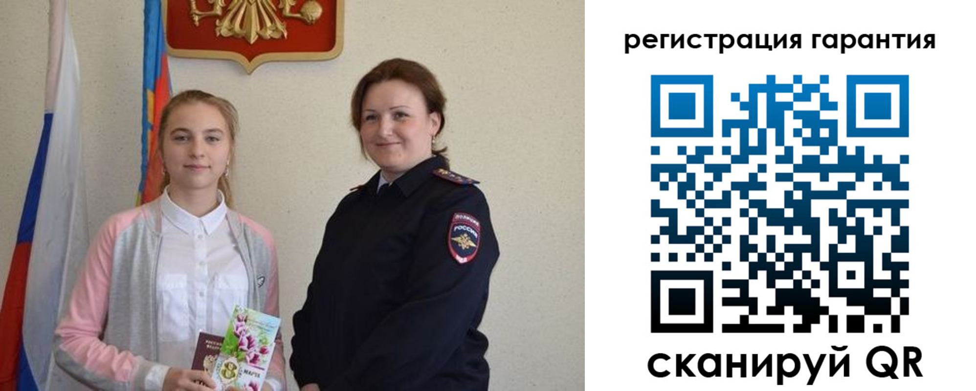 временная регистрация в Удмуртии